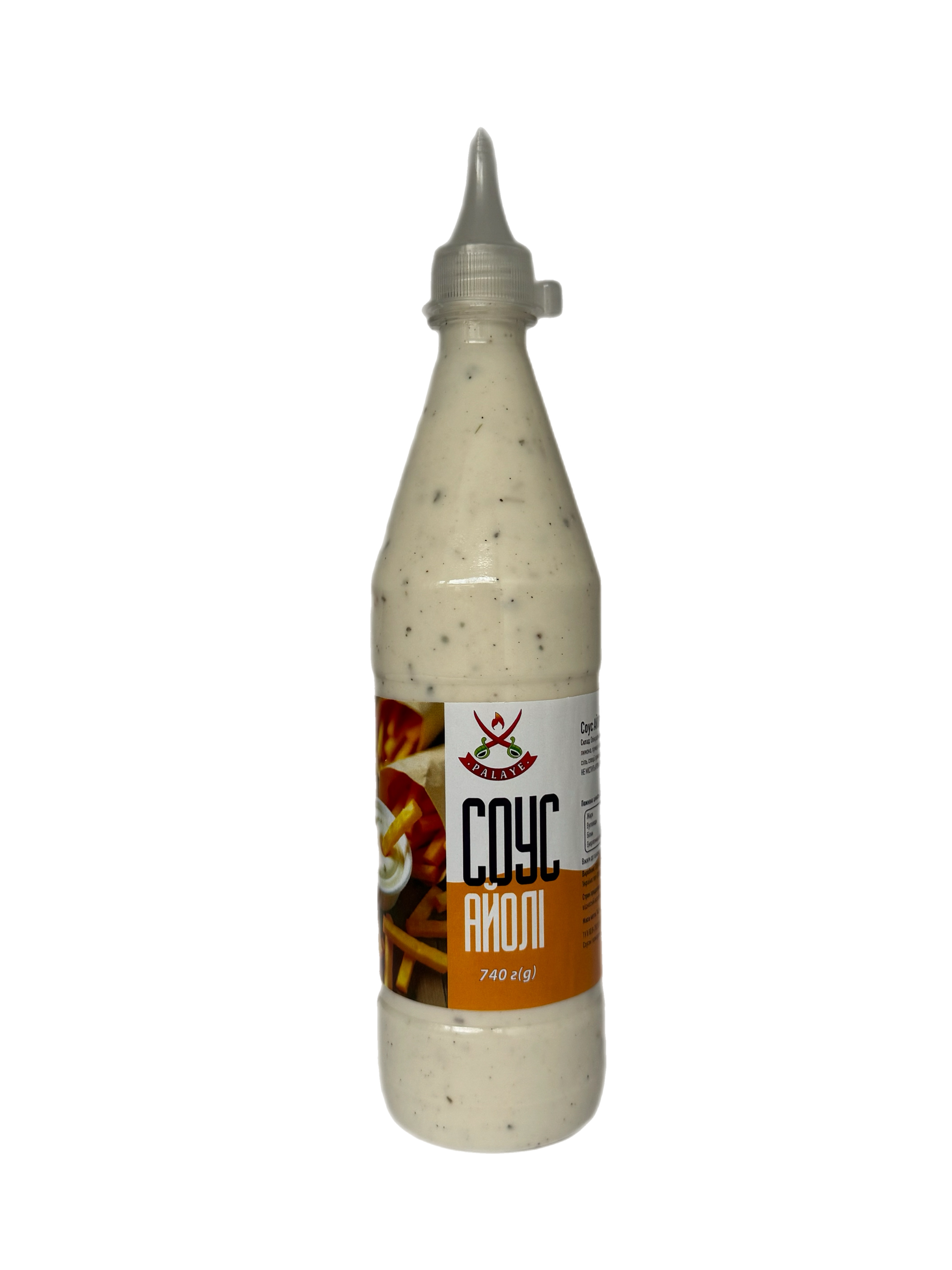 ayoli